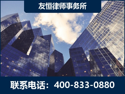 英德-继承律师