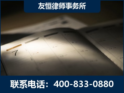 英德-虚开增值税发票律师