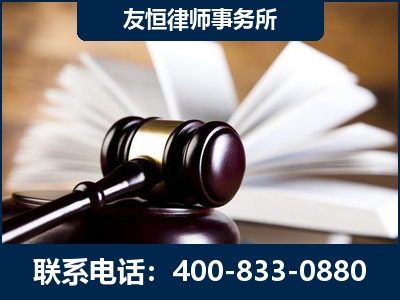 英德-郑祥律师