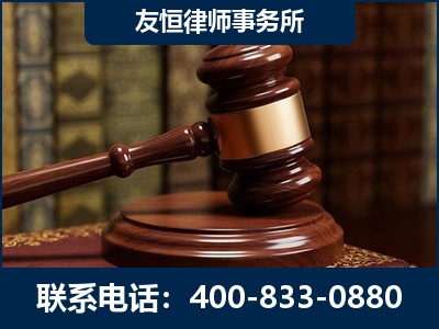 英德-杨凌波律师