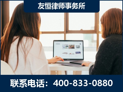 英德-职务犯罪律师