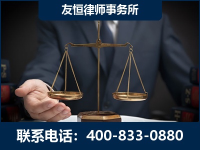 英德-虚开增值税发票律师----郑祥律师