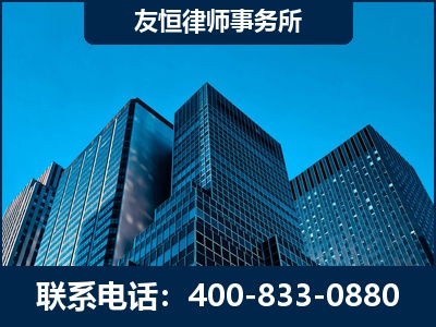 英德-刑事律师