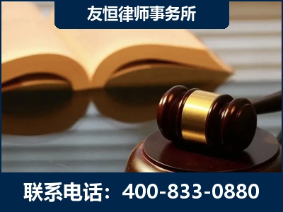 英德-刑事律师----郑祥律师